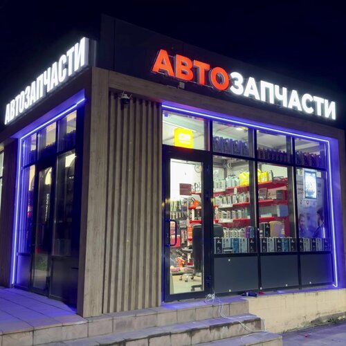 Стеллажи с товаром