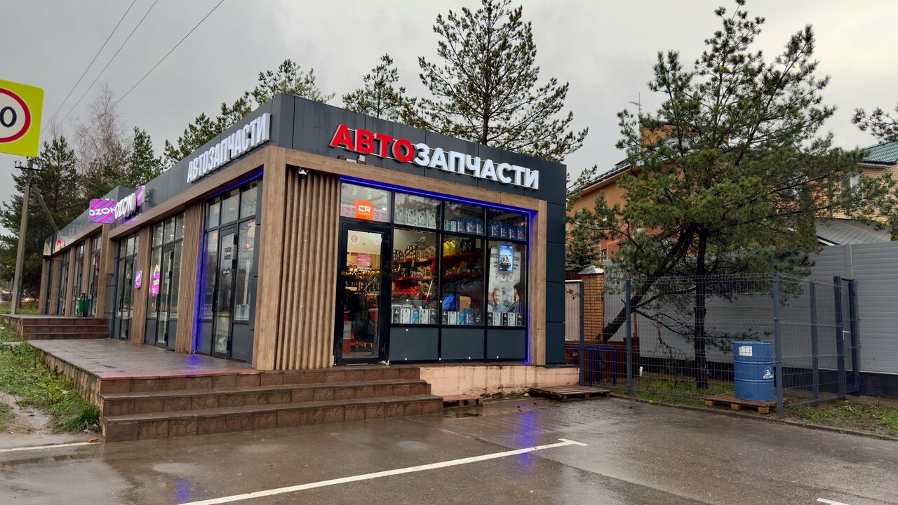 Зона выдачи
