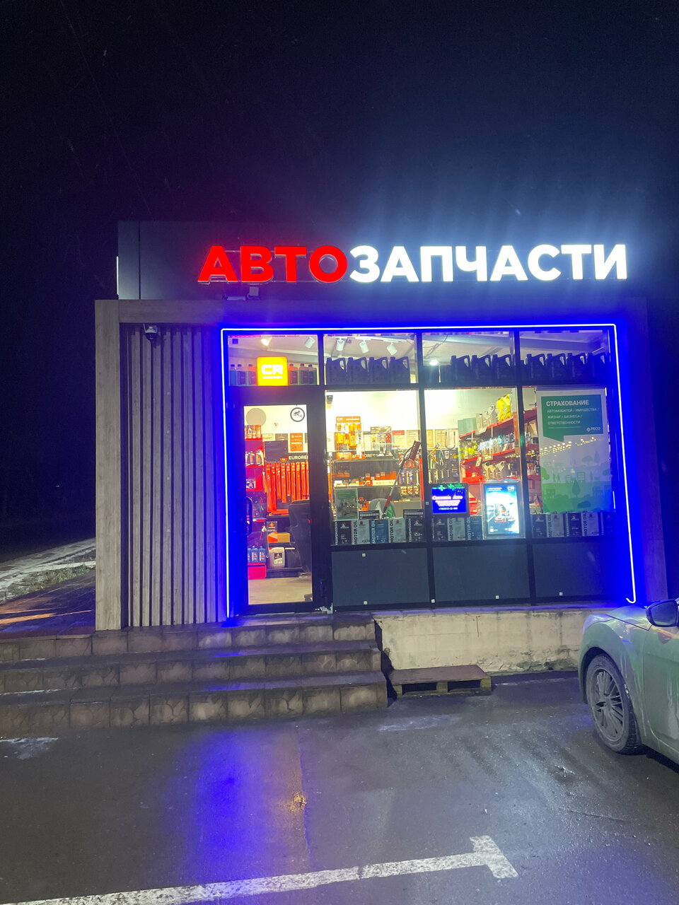 Ассортимент