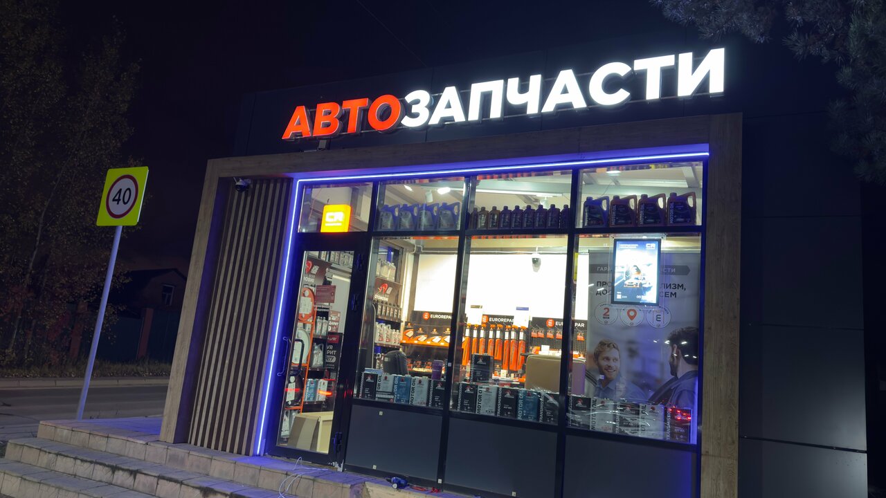 Масла для китайских авто