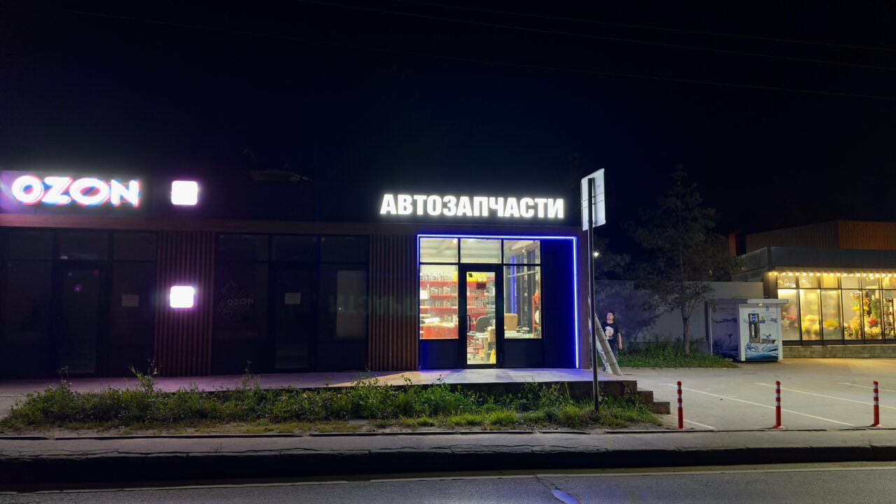 Вход в магазин